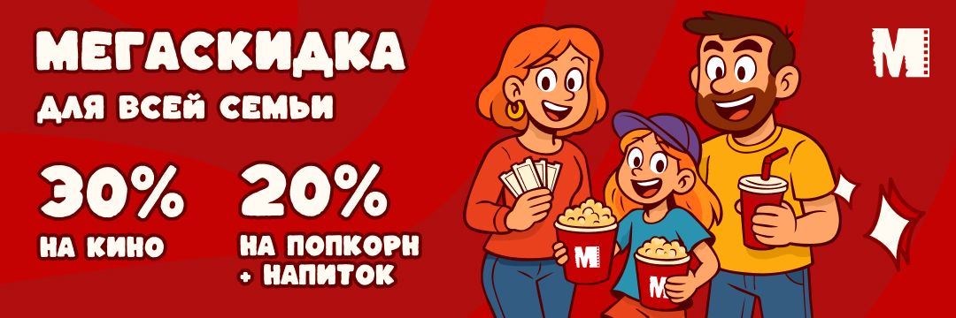 В чем секрет лучшего праздника?
